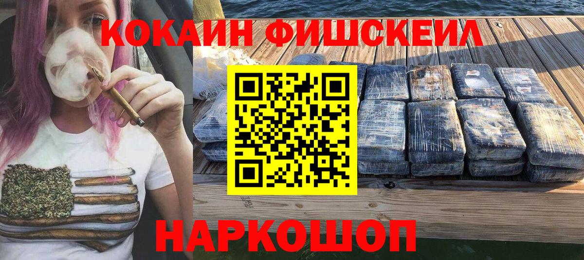 Гашиш Майский