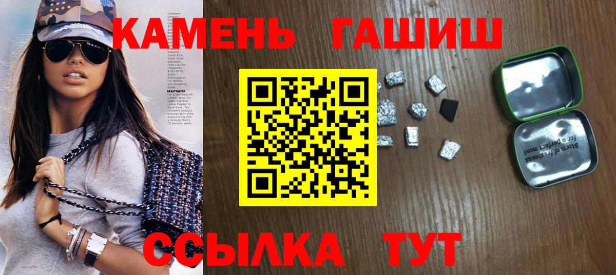 ГАШИШ убойный Майский