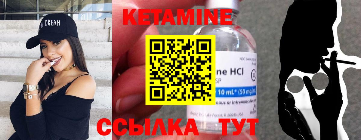 Майский  Кетамин VHQ  Кетамин VHQ  Вход с VPN 