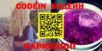 наркотики Заволжье