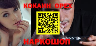 наркотики Заволжье