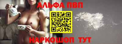 винт Заводоуковск