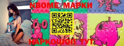 наркотики Заволжье
