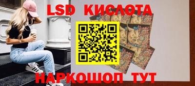наркотики Заволжье