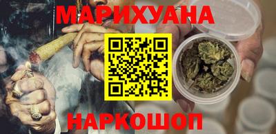 наркотики Заволжье