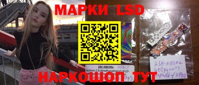 наркотики Заволжье