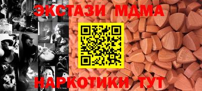 винт Заводоуковск