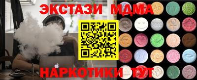 наркотики Заволжье