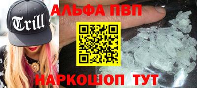винт Заводоуковск