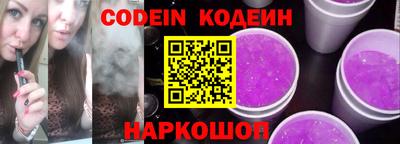 винт Заводоуковск