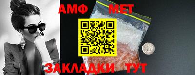 винт Заводоуковск