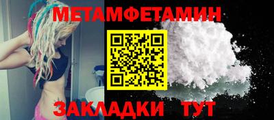 винт Заводоуковск