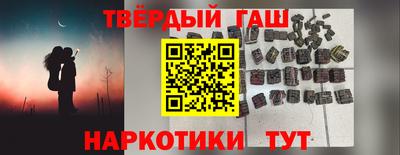 наркотики Заволжье