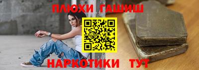 винт Заводоуковск