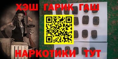 наркотики Заволжье