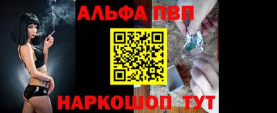 винт Заводоуковск