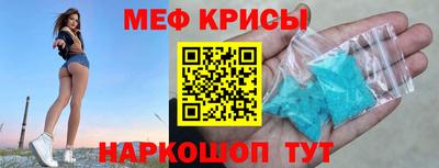 винт Заводоуковск