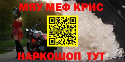 винт Заводоуковск