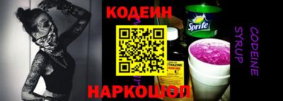 наркотики Заволжье