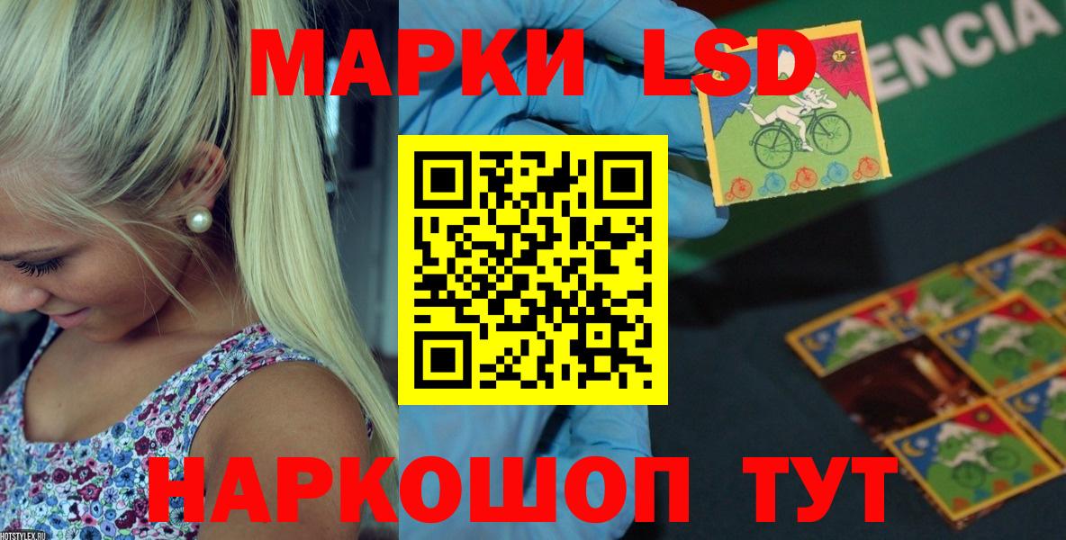 ГАШ  АМФ   Майский  Меф МЯУ МЯУ  Вход с VPN  КОКАИН  APVP СОЛЬ   Меф  