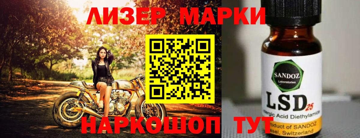 Майский  Лсд 25 экстази кислота  Лсд 25 экстази  Вход с VPN  LSD-25 экстази ecstasy 