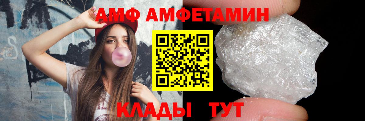 Майский  Метамфетамин винт  Вход с VPN 