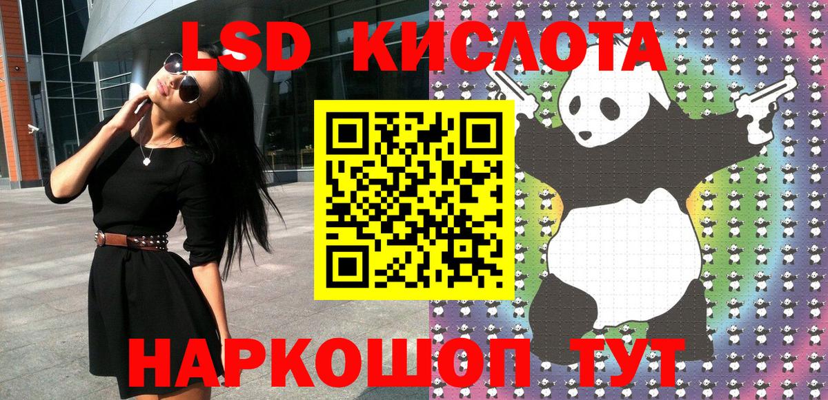 Марки 25I-NBOMe  Наркотические марки 1500мкг  Вход с VPN  Майский 
