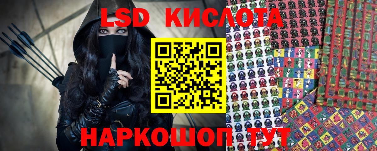 Марки 25I-NBOMe 1,5мг Майский