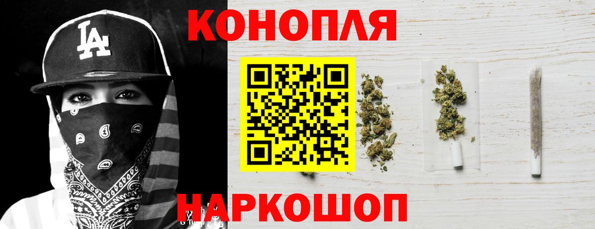 Бошки марихуана MAZAR  Марихуана White Widow  Майский  Вход с VPN 