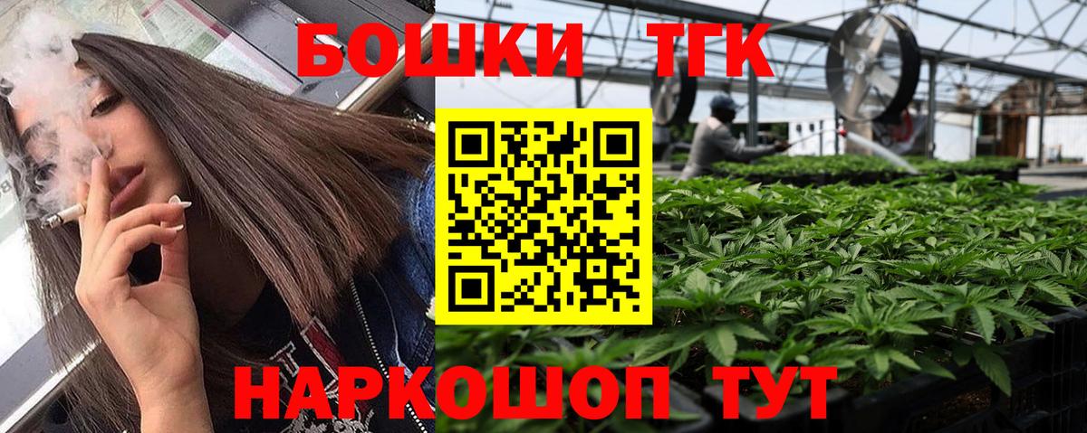 Бошки Шишки ГИДРОПОН Майский